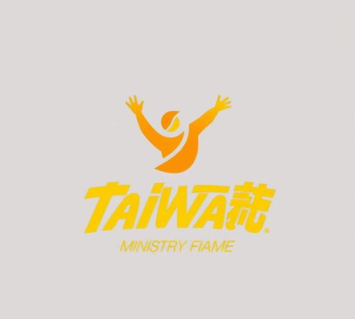 運動部9月9日掛牌，首度公開全新視覺識別